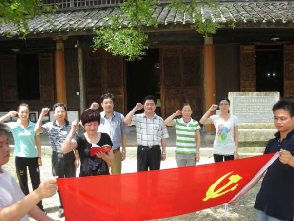 华亿平台（中国）公司党支部与共建单位联合开展红色之旅活动.png